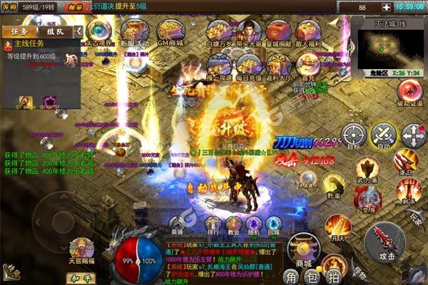 梦幻诸石官方版安卓版