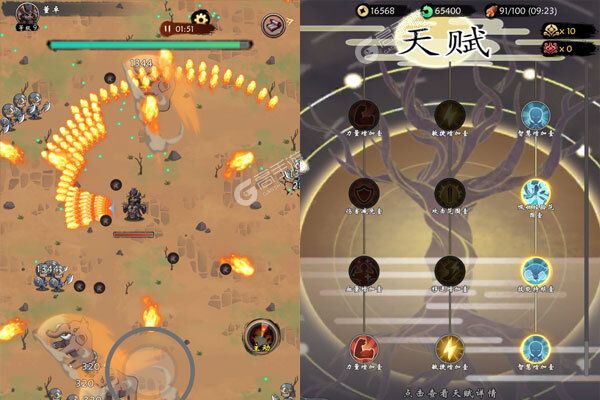 猎妖最新版