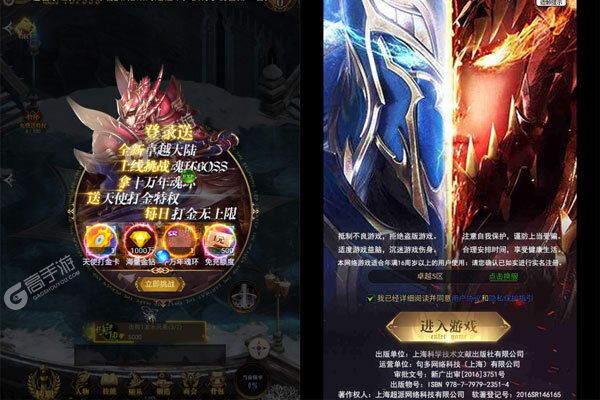 冒险佣兵团官方版