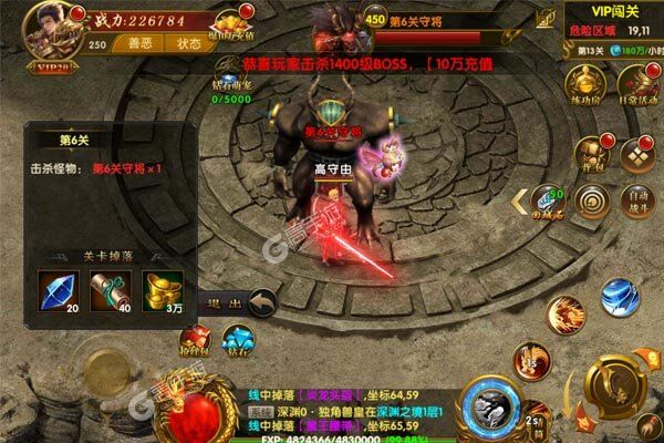 圣剑神域最新版