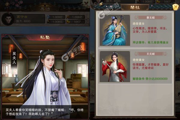 侠义传咪噜版