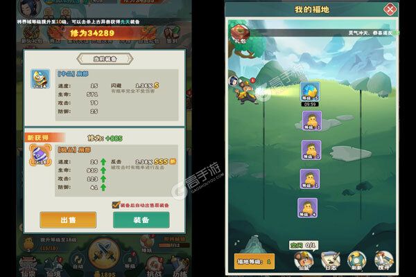 万神之王0.1折一剑开箱