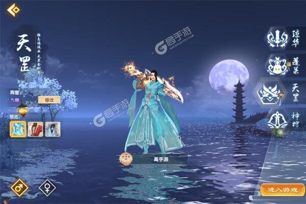长生诀老版本