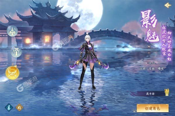 梦幻封神官方版