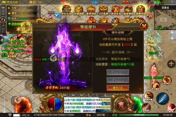无双战车老版本