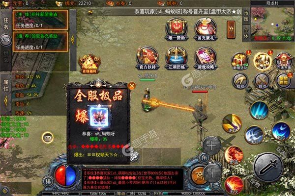 雄霸武神安卓版