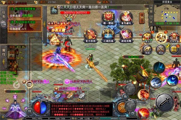 雄霸武神下载安装