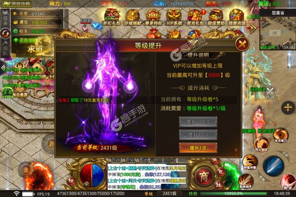 无双战车下载游戏