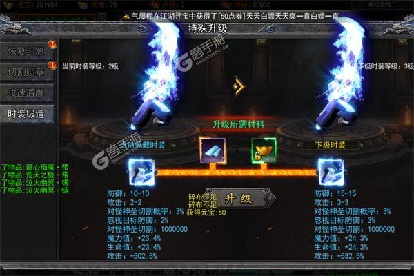 雄霸武神内购版