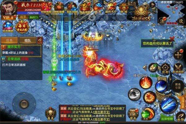 战争风暴高爆版