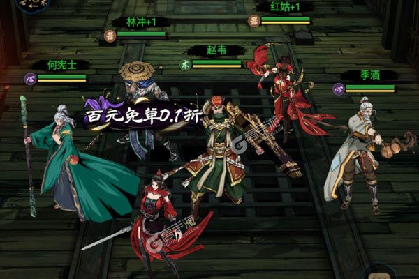 奇门飞花令最新版