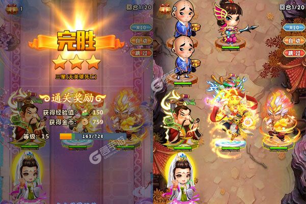大圣外传内购版