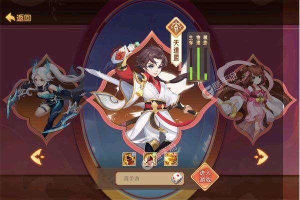 徒儿快跑手机版