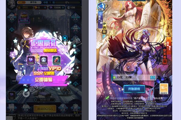 菲尼西雅战记2024