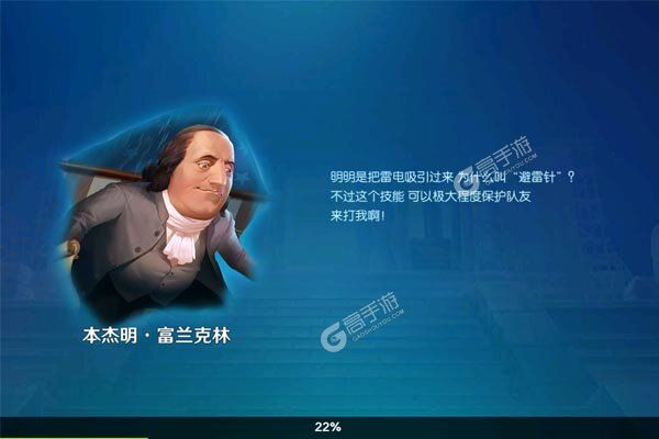全民手速游戏