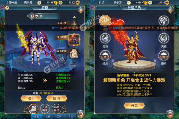 天炼官网版
