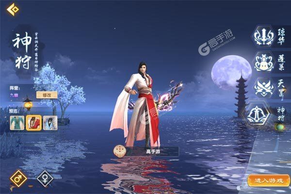 长生诀下载安装