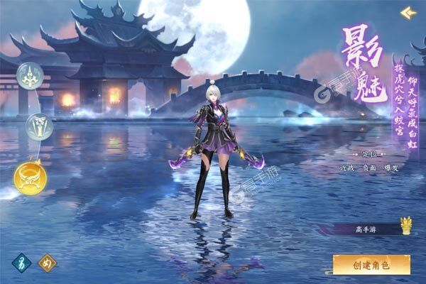 梦幻封神2024