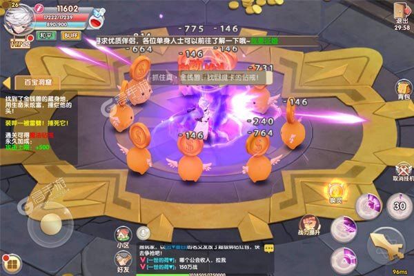龙城最新版