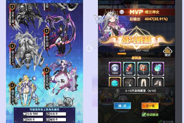 菲尼西雅战记最新版