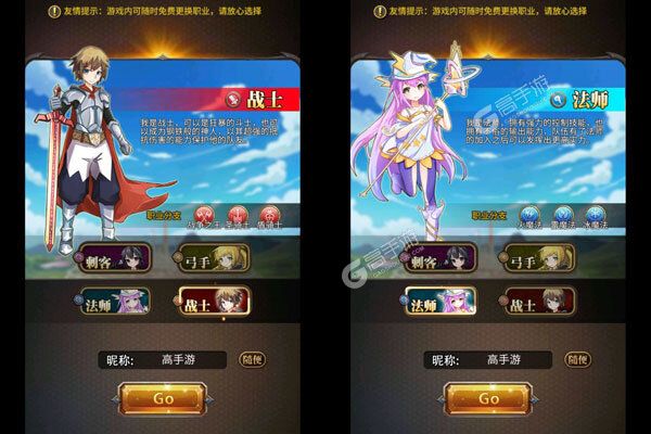 勇者大作战巴兔版