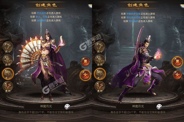 守护者传说高爆版