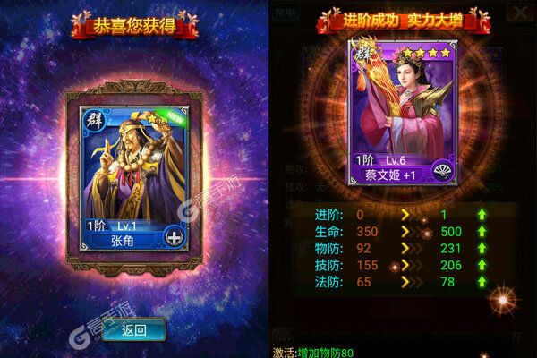 蜂鸟五虎将正版
