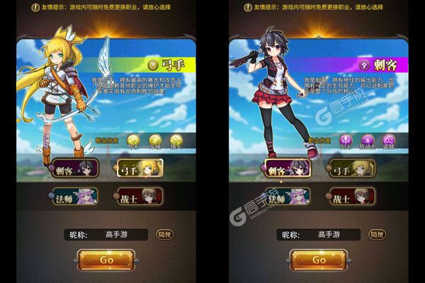 勇者大作战咪噜版