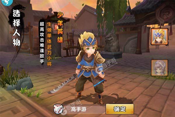 极武尊最新版