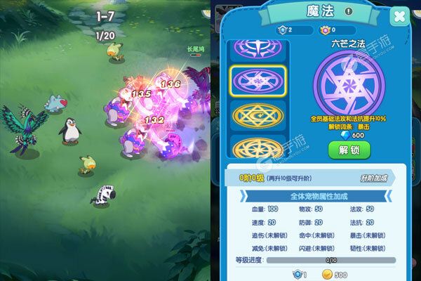 精灵向前冲3733版