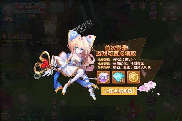龙城最新版