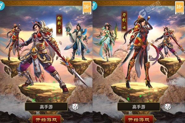 妖姬OL手机版