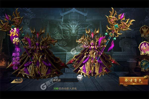 一战称王（超变魂环打金删测）