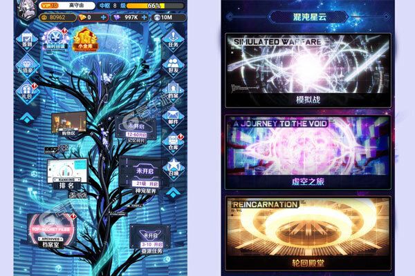 菲尼西雅战记正式服