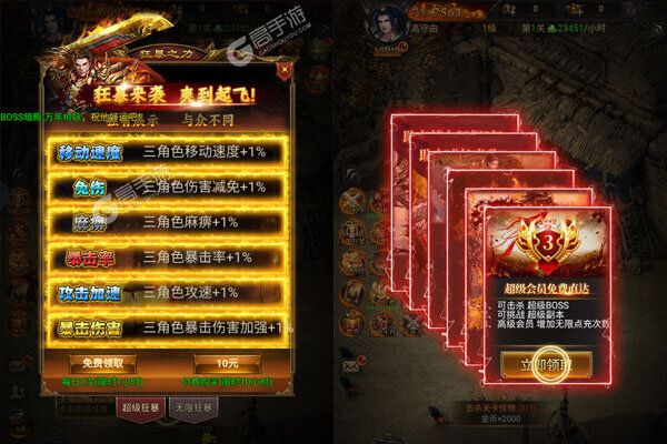 幽蓝边境下载游戏