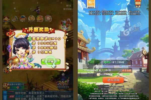 二十四小时安卓版