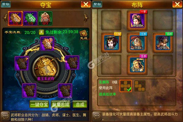 蜂鸟五虎将下载安装