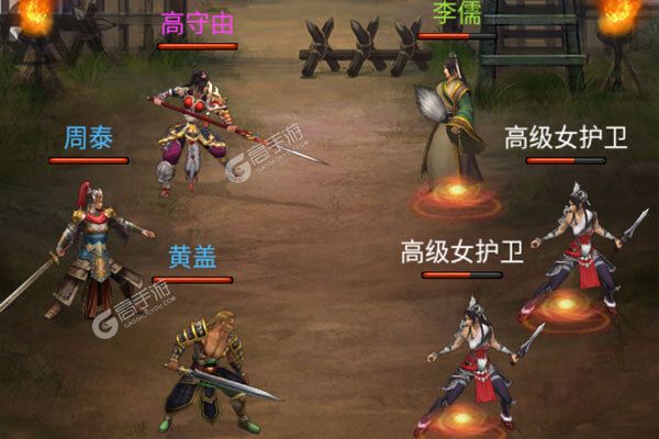 妖姬OL手机版