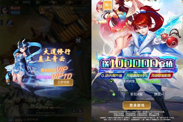 神迹之上古传奇最新版