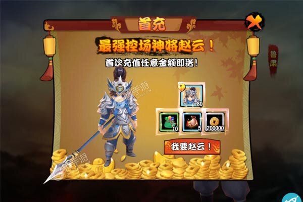 极武尊安卓版