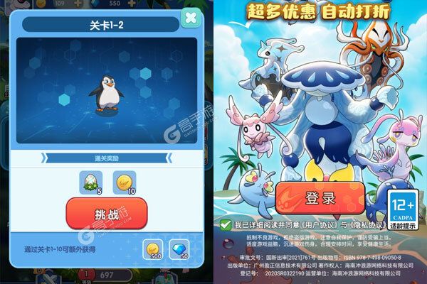 精灵向前冲(0.1折扣版本)