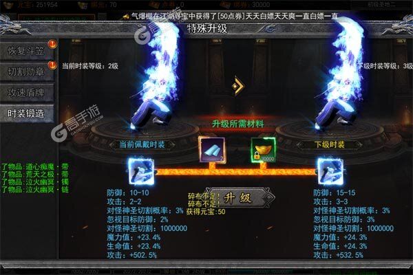 雄霸武神官方版