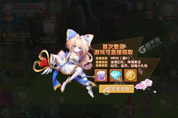龙城手机版