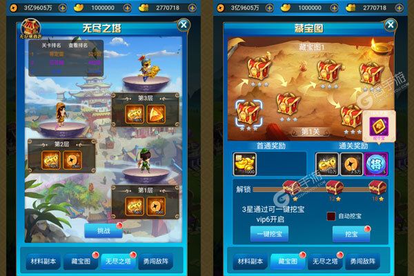 二十四小时正版