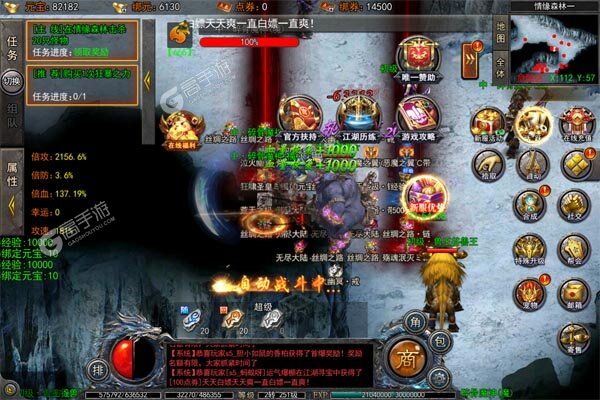 雄霸武神最新版