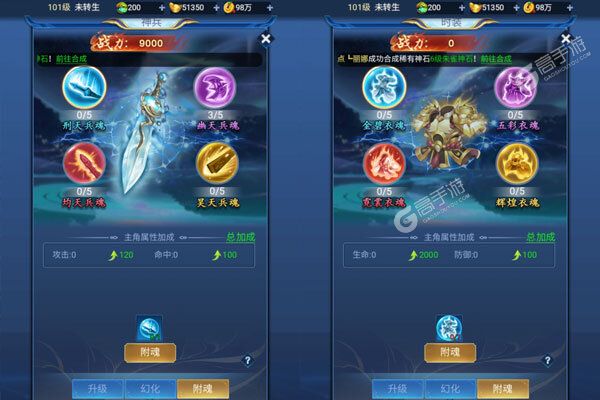 神迹之上古传奇手机版