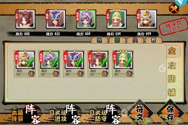 极武尊BT版