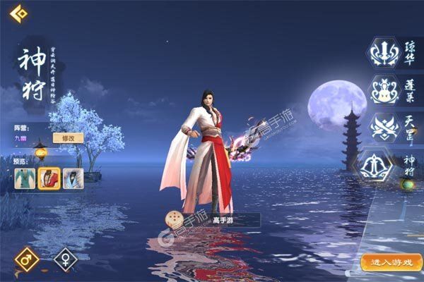 长生诀正版