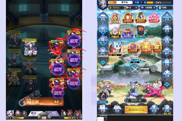 菲尼西雅战记官方版