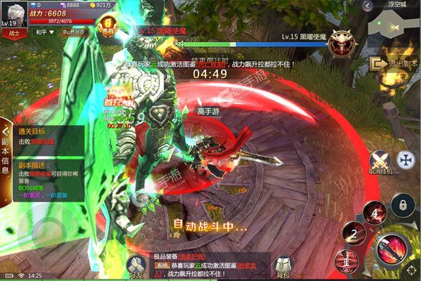 天神大战GM版